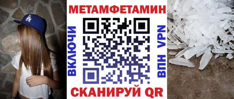 АМФЕТАМИН 97%  наркота  гидра ТОР  Гусев 