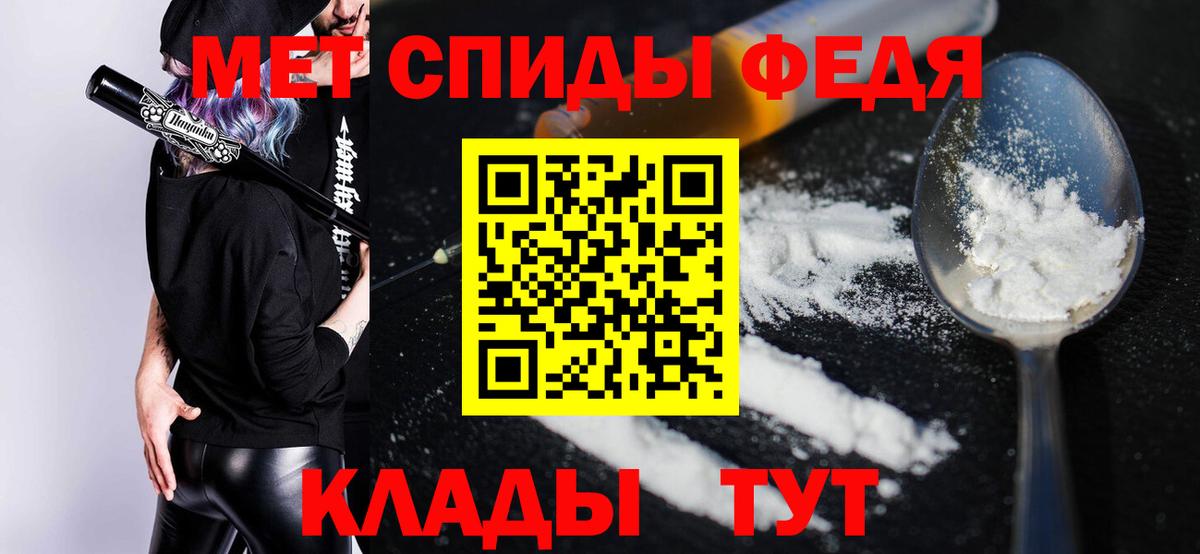 АМФ  АМФЕТАМИН Premium  Вход с VPN  Гусев  Amphetamine 