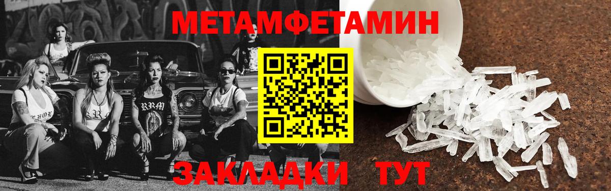 АМФ 97% Гусев