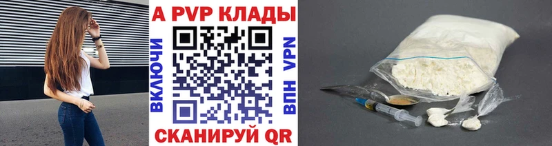 A PVP СК КРИС Гусев