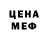 MDMA кристаллы Akira Nishiki