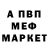 МЕФ VHQ Chorny Oleksandr