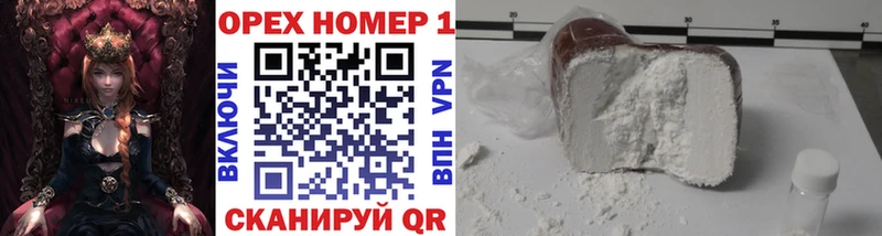 хочу   Гусев  Cocaine Перу 