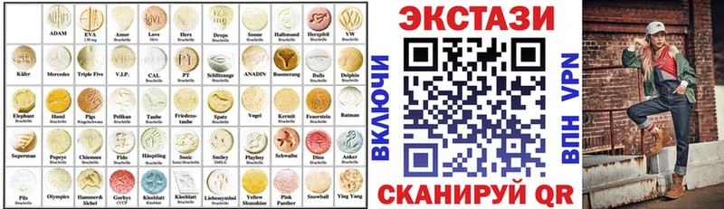 Экстази Punisher  что такое наркотик  Гусев 