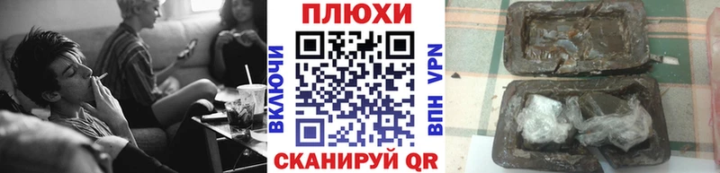 Гашиш Cannabis  Гусев 