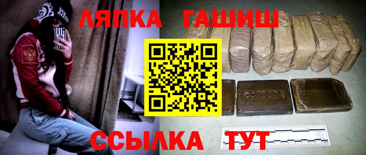 ГАШИШ Cannabis Гусев
