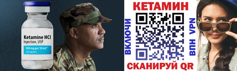 купить наркотик Гусев Кетамин VHQ