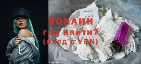 скорость Белокуриха