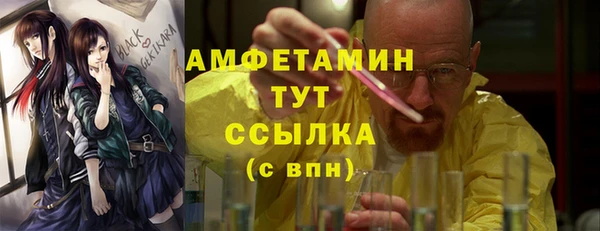 ПСИЛОЦИБИНОВЫЕ ГРИБЫ Белоозёрский