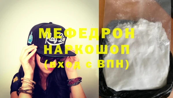 ПСИЛОЦИБИНОВЫЕ ГРИБЫ Белоозёрский