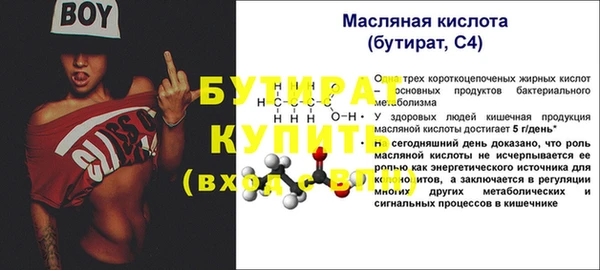 скорость Белокуриха