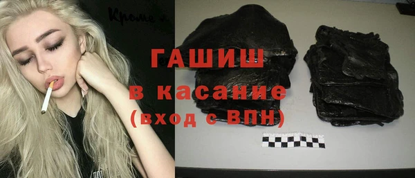 ПСИЛОЦИБИНОВЫЕ ГРИБЫ Белоозёрский