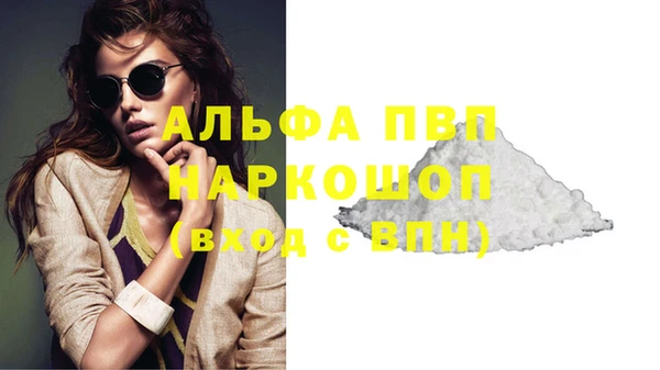 скорость Белокуриха