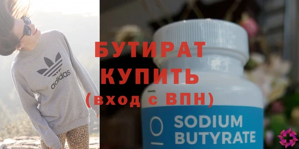 скорость Белокуриха