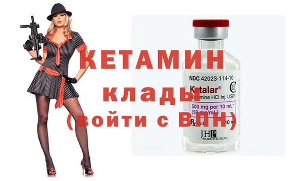 ECSTASY Беломорск