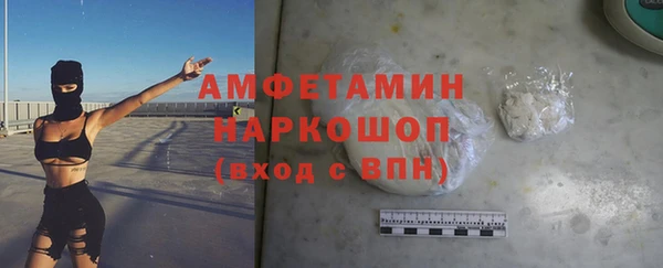 ПСИЛОЦИБИНОВЫЕ ГРИБЫ Белоозёрский