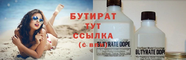 ПСИЛОЦИБИНОВЫЕ ГРИБЫ Белоозёрский