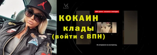 скорость Белокуриха