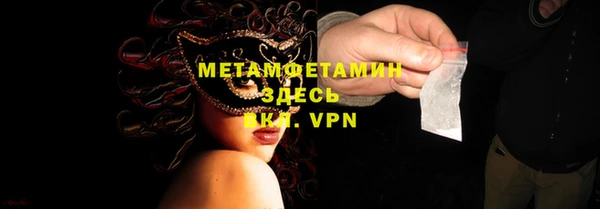 ПСИЛОЦИБИНОВЫЕ ГРИБЫ Белоозёрский