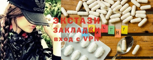 ECSTASY Беломорск