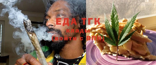 скорость Белокуриха