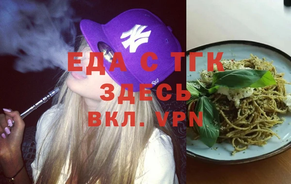 ECSTASY Беломорск