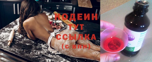 скорость Белокуриха