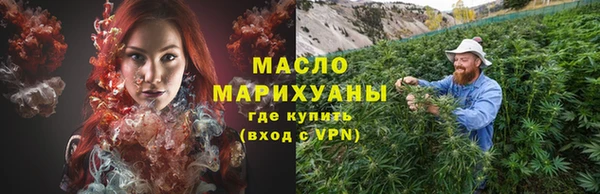 скорость Белокуриха