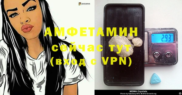 скорость Белокуриха