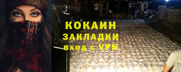 ECSTASY Беломорск