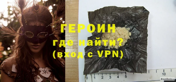 скорость Белокуриха