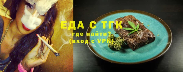ECSTASY Беломорск