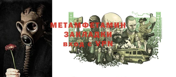 ECSTASY Беломорск