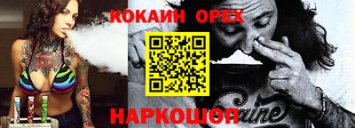 прущие крисы Изобильный