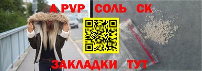 герыч Ипатово