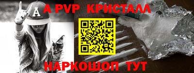 меф VHQ Ирбит