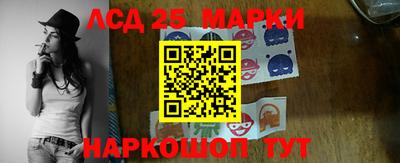 герыч Ипатово