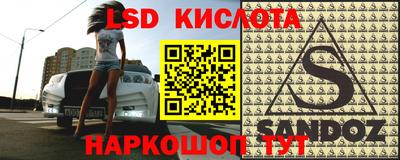 герыч Ипатово