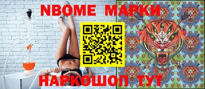 герыч Ипатово