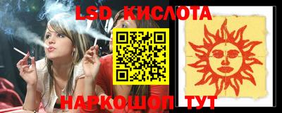 герыч Ипатово