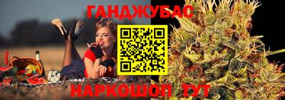 герыч Ипатово