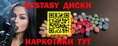 прущие крисы Изобильный