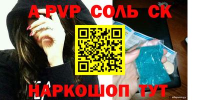 прущие крисы Изобильный