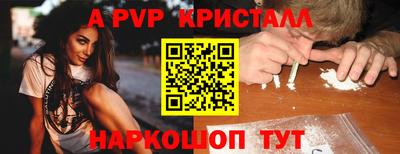 герыч Ипатово