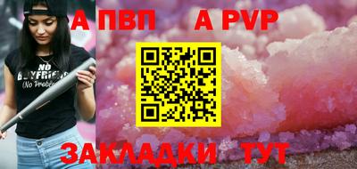 меф VHQ Ирбит