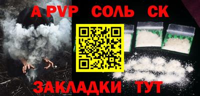 герыч Ипатово
