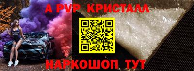 меф VHQ Ирбит