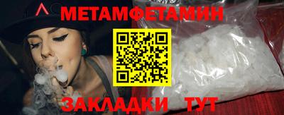 меф VHQ Ирбит
