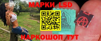 герыч Ипатово
