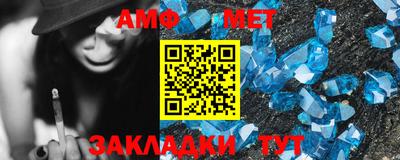 герыч Ипатово